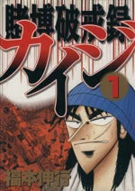 Thumbnail 1