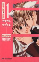 *Complete Set*Cosplay ☆ Animal Vol.1 - 14 : Japanese / (VG)