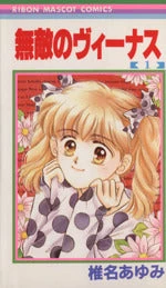 *Complete Set*Muteki No Venus Vol.1 - 4 : Japanese / (G)