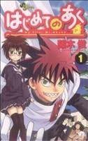 *Complete Set*First time Vol.1 - 16 : Japanese / (VG)