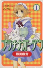 *Complete Set*Platinum garden Vol.1 - 15 : Japanese / (VG)