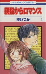 *Complete Set*The Magic Touch Vol.1 - 9 : Japanese / (VG)