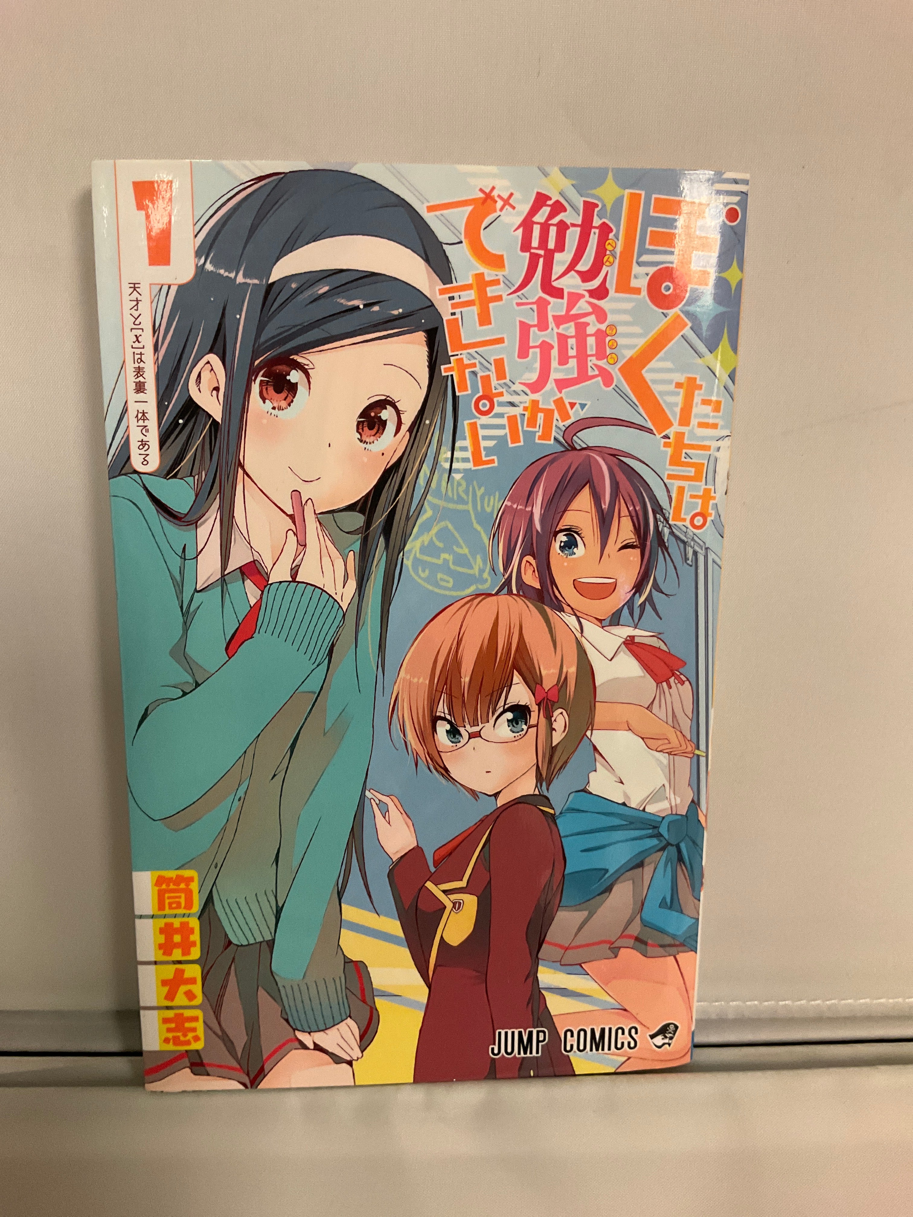 Manga New Arrival