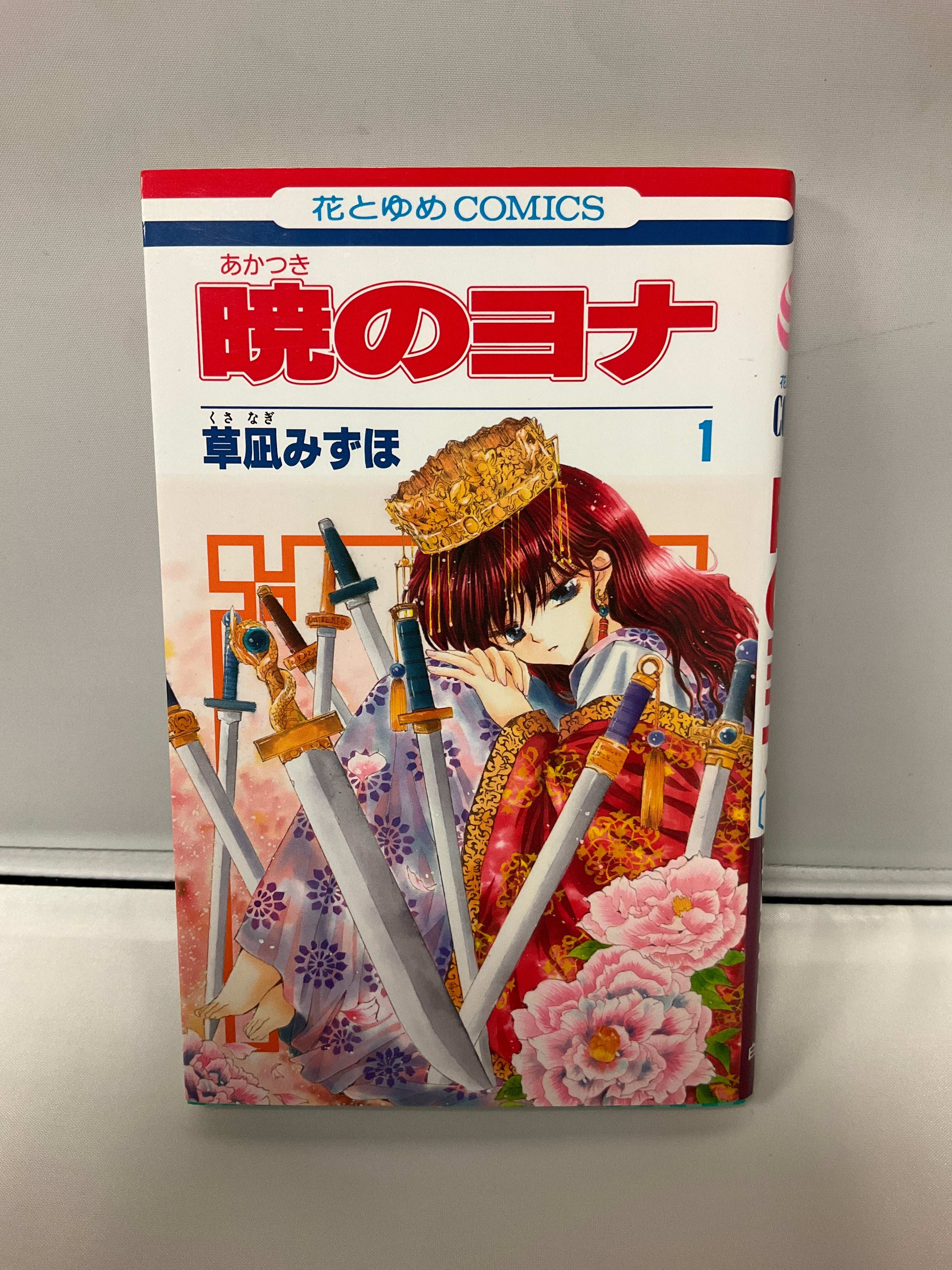 Long Manga